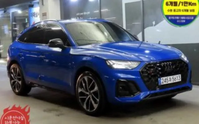 수원중고차직거래사이트추천 SQ5 (FY) 3.0 TFSI 콰트로 스포트백 매물 사진 19 - 2023/11 32,445km